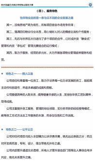 后勤篇——締造美術(shù)教育新典范 全國首家專業(yè)物業(yè)公司入駐管理的美術(shù)培訓(xùn)學(xué)校